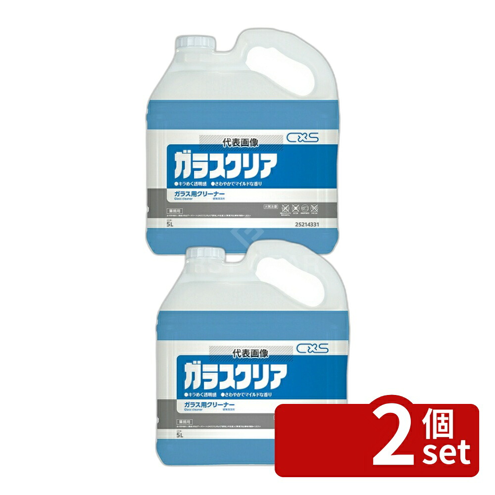 緑であること活動の領域