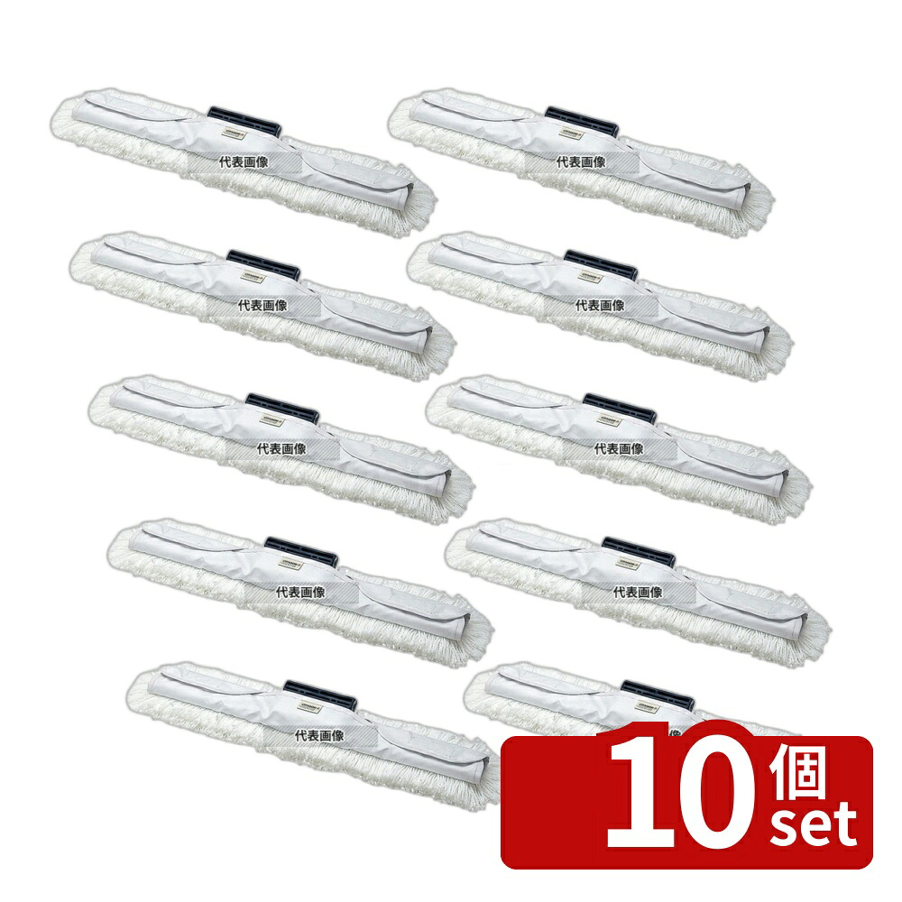 【10個セット】コンドル(山崎産業) ワンタッチ ワックスモップ用スペア 幅450 450 清掃/衛生用品 No.8549410｜ファーストFACTORY