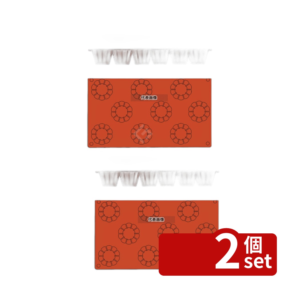 【2個セット】ガストロフレックス ブリウォッシュ (1枚) 2579.05 (9ヶ取) 300×175 製菓/ベーカリー用品 No.8552000