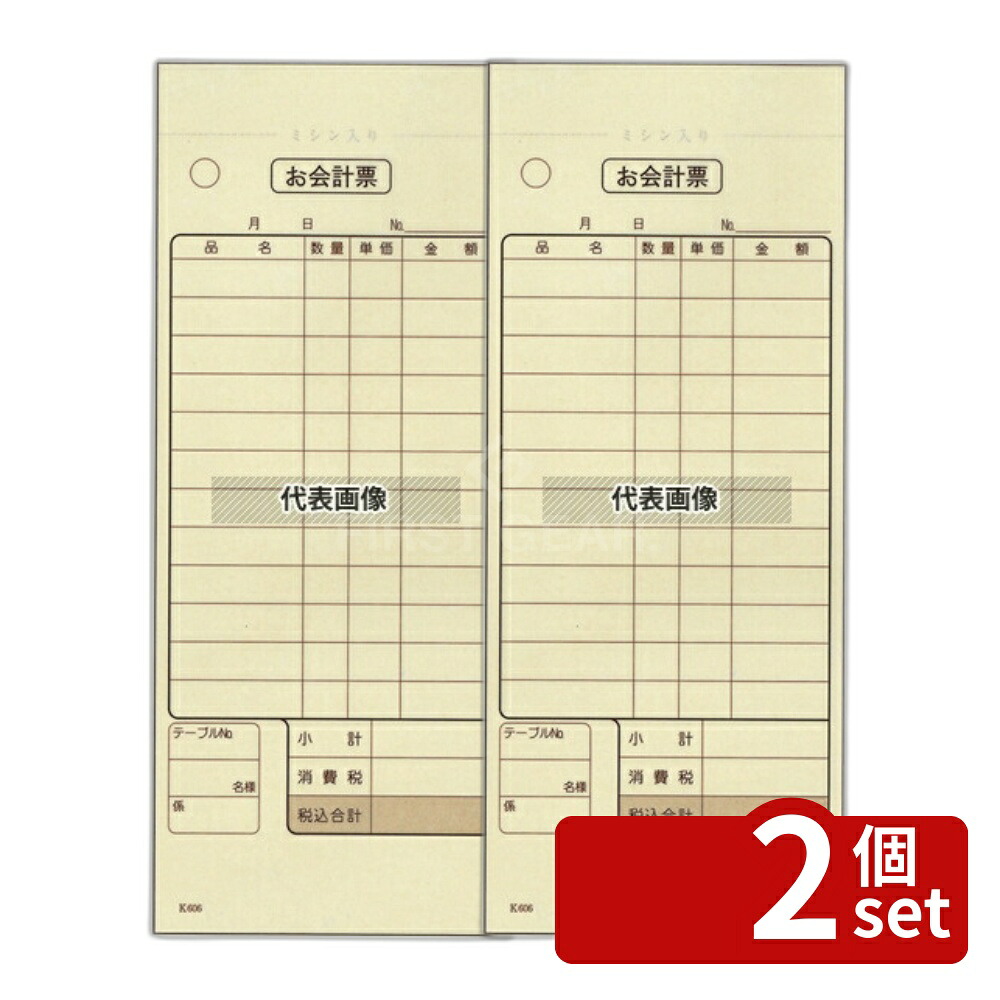 緑であること活動の領域