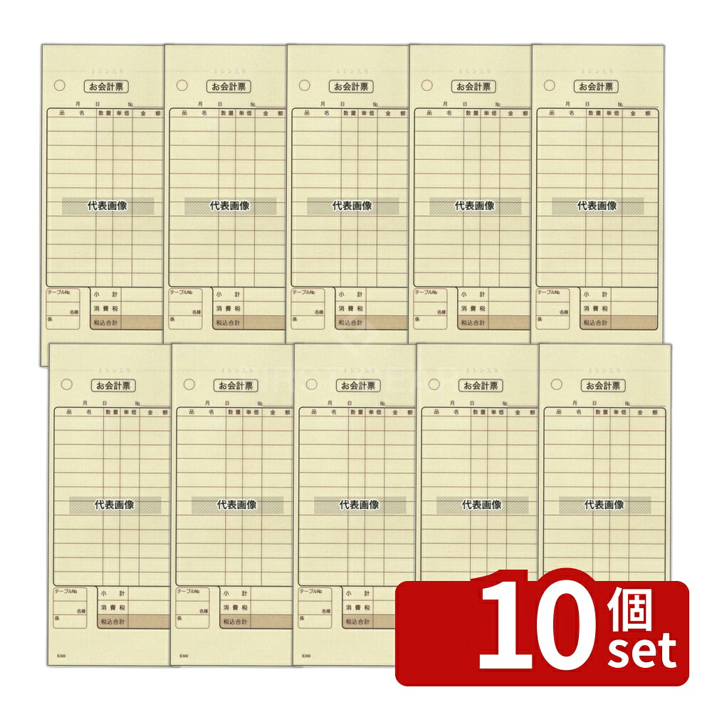 緑であること活動の領域