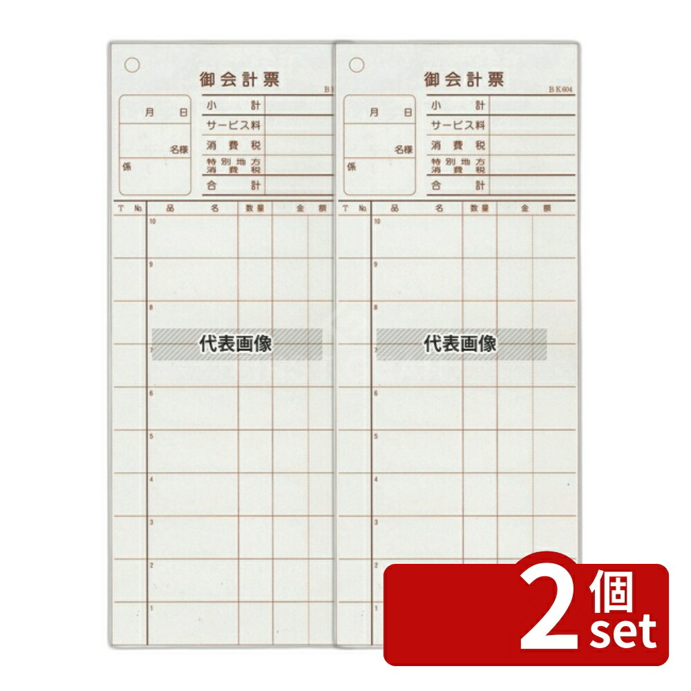 緑であること活動の領域