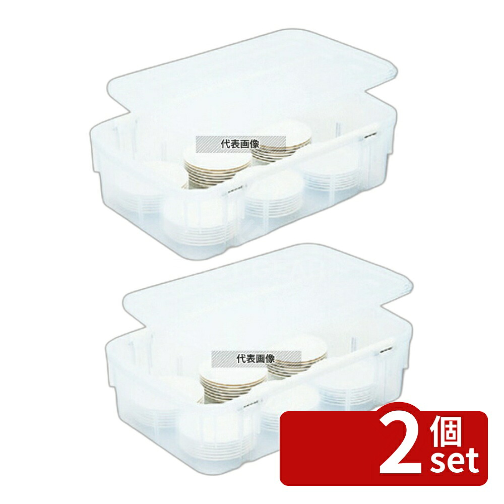 【2個セット】食器ポリテナー SY-28 浅型 クリア ポリプロピレン 670×420×H105 No.8579120