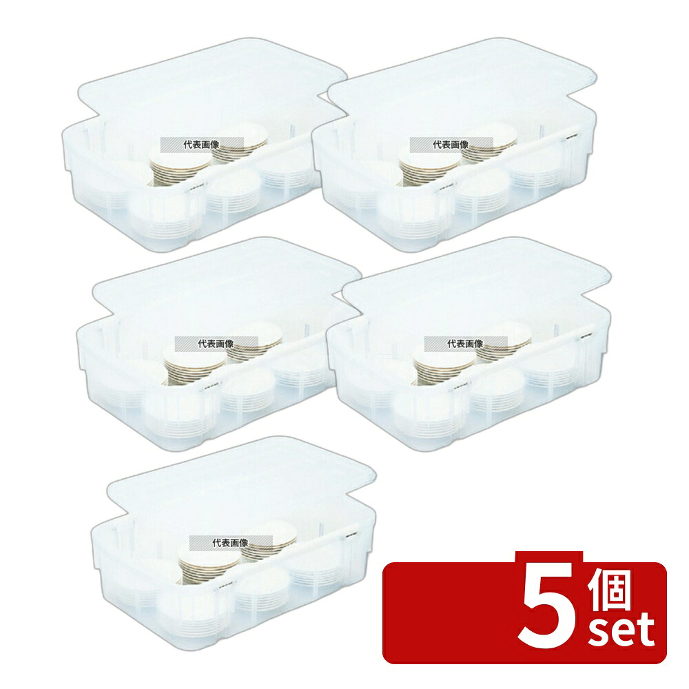 【5個セット】食器ポリテナー SY-28 浅型 クリア ポリプロピレン 670×420×H105 No.8579120