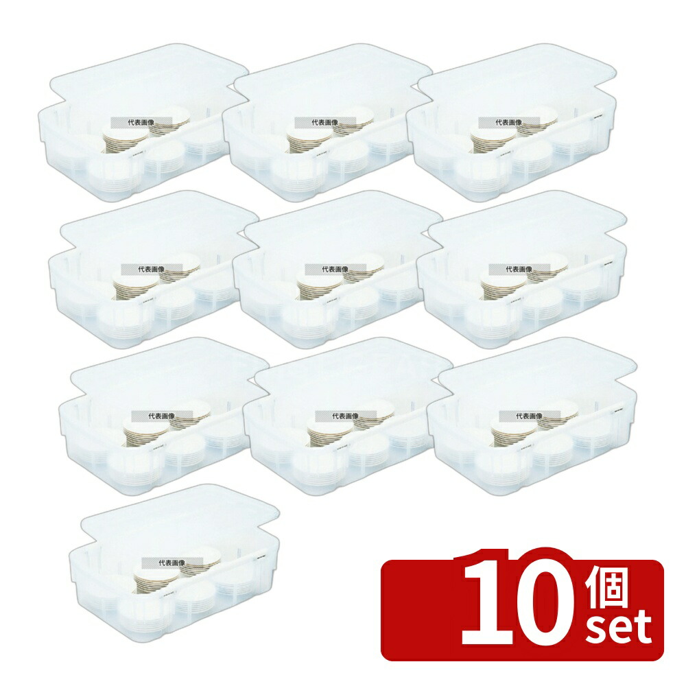 【10個セット】食器ポリテナー SY-28 浅型 クリア ポリプロピレン 670×420×H105 No.8579120