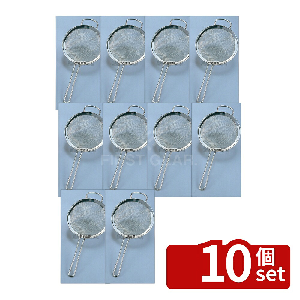 【10個セット】ゲフ 18-10 シーブ (ストレーナー) Art.15503 φ190 濾し部:φ190×H65 No.8604000