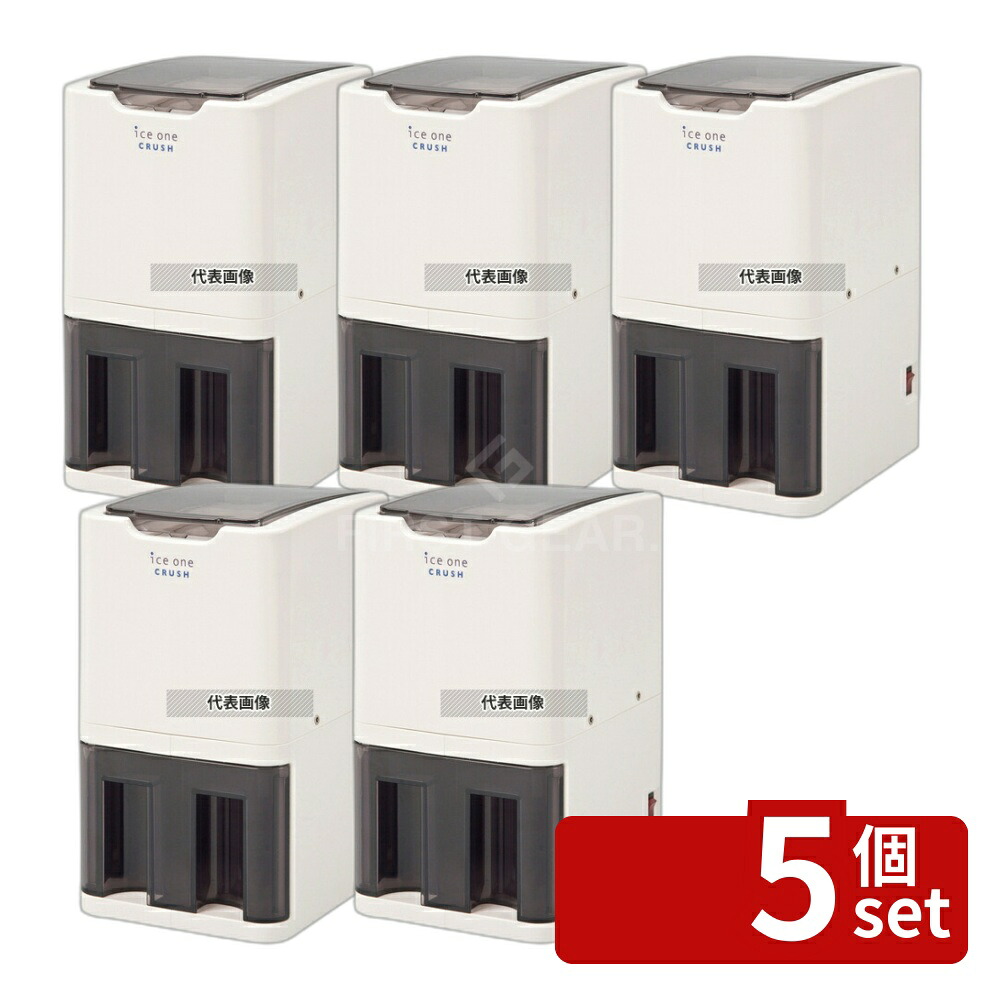 【5個セット】池永鉄工(IK) スワン アイスワンクラッシュ C-01 165×203×H293 ブレンダー/ジューサー/かき氷 No.8455520
