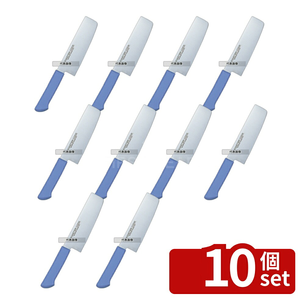 【10個セット】マスターコック 抗菌カラー庖丁 菜切 MCNK180 グリーン 全長:300 庖丁 No.8484250｜ファーストFACTORY