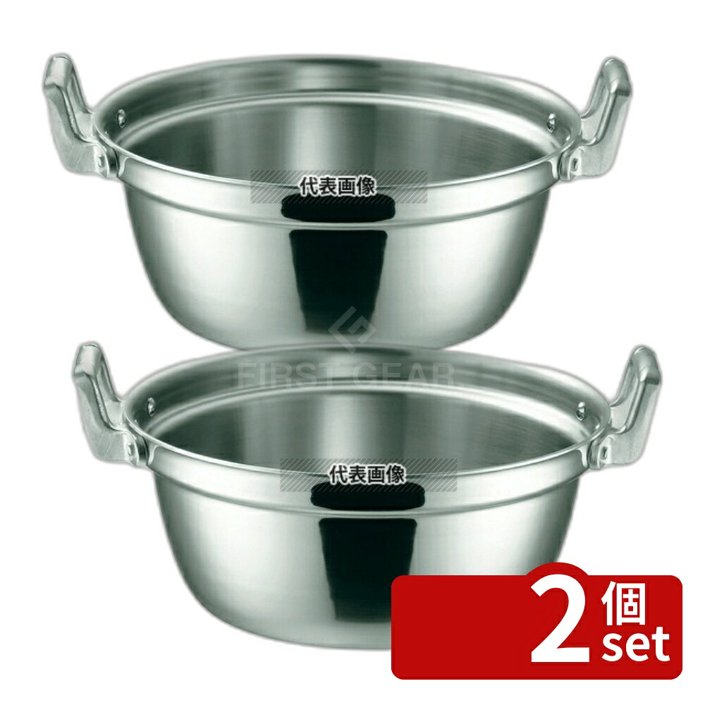 【2個セット】本間製作所 K 19-0 電磁対応 段付鍋 36cm 12.7L φ373 鍋全般 No.8497270