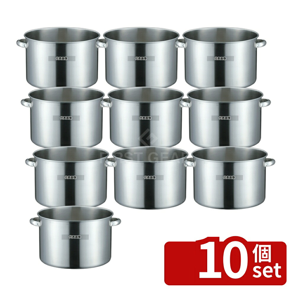 【10個セット】本間製作所 K 19-0(ステンレス) IH対応 半寸胴鍋 (目盛付) 40cm (蓋無) 33.5L φ425 IH/ガス兼用鍋 No.8497360 | 業務用 厨房用品 なべ 鍋｜ファーストFACTORY