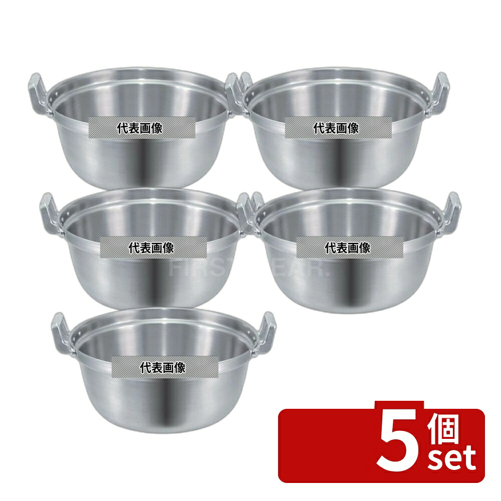 【5個セット】EBM(江部松) モリブデンジ2 料理鍋 42cm 20L 外径:430 料理鍋 No.8695600