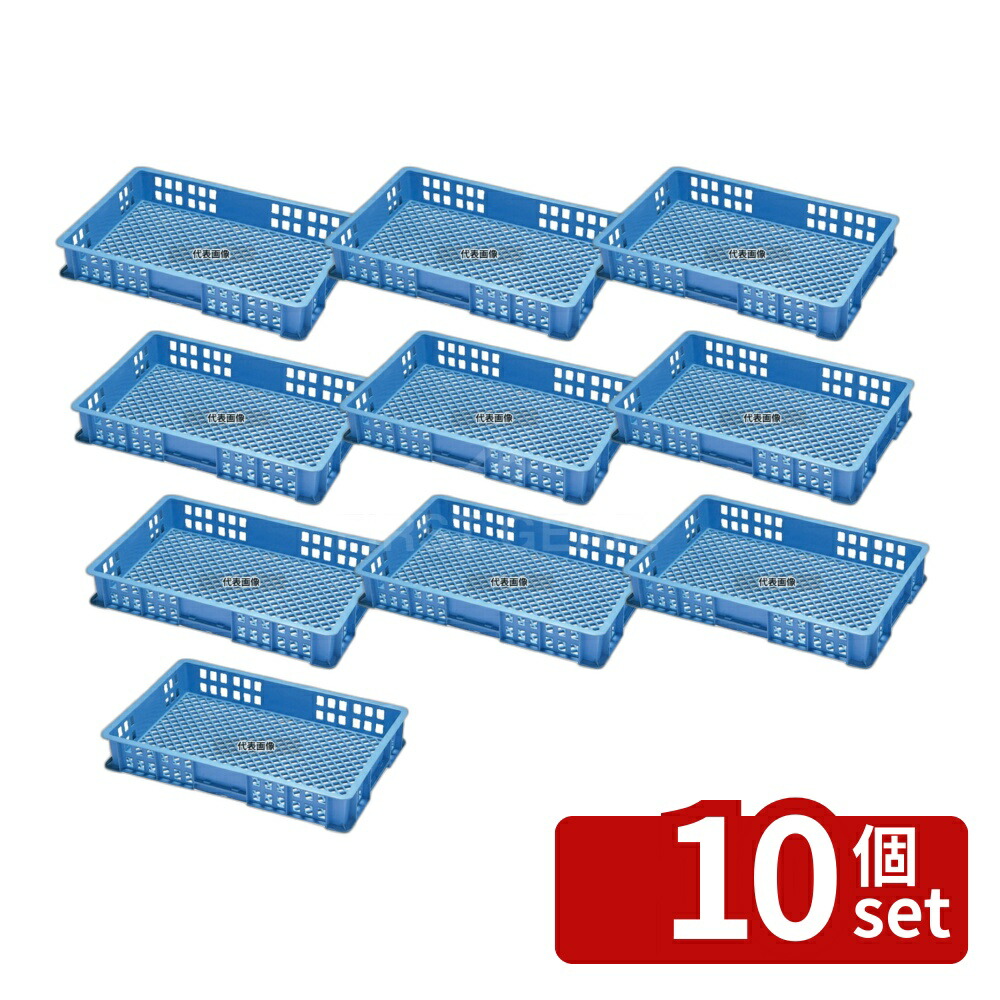 【10個セット】積水化学工業 セキスイ PP コンテナー BT-28B 702×461×107 28L 702×461×H107 コンテナー No.8700200|ファーストFACTORY