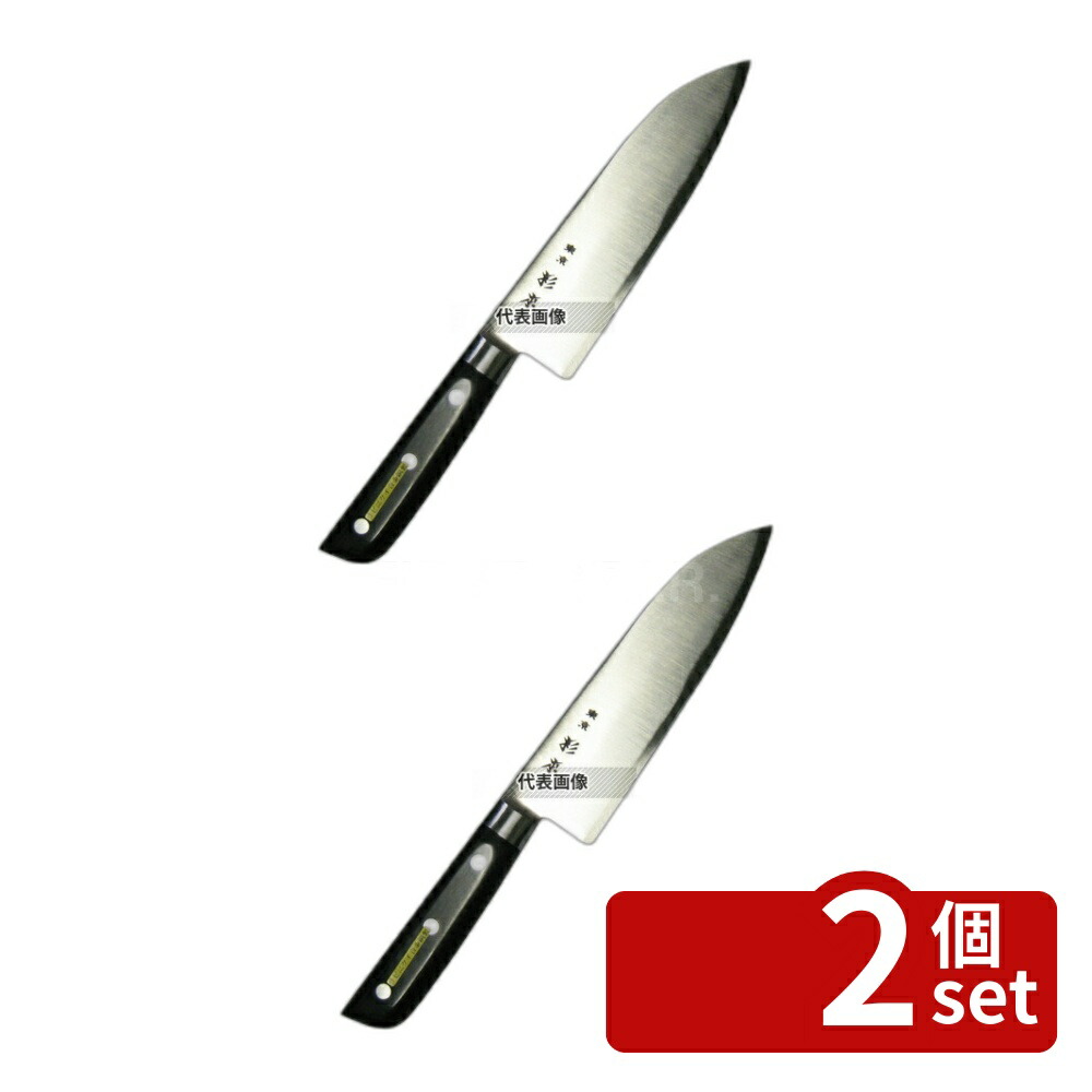 【2個セット】杉本 合金鋼ステンレス 和洋刃 CM2117N 17cm 300 庖丁 No.8708800