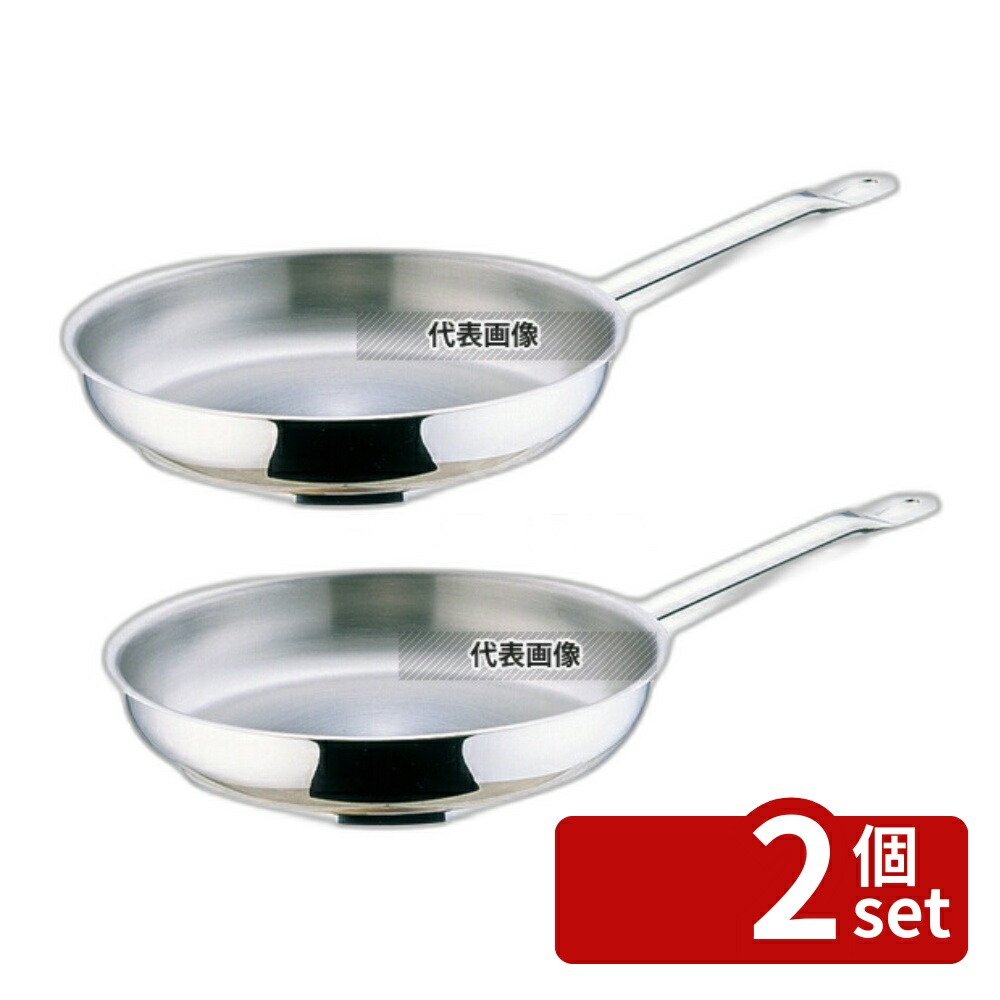 【2個セット】パデルノ 18-10 フライパン 1014-32cm 電磁 φ336 フライパン No.8710900