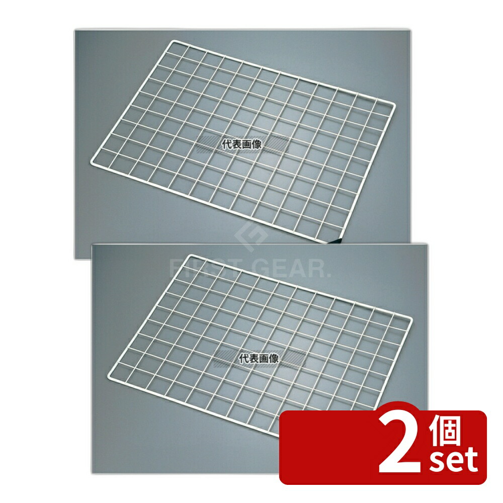 【2個セット】光(HIKARI) メッシュネット PJ967-2 900×600 900×600 清掃/衛生用品 No.8740300