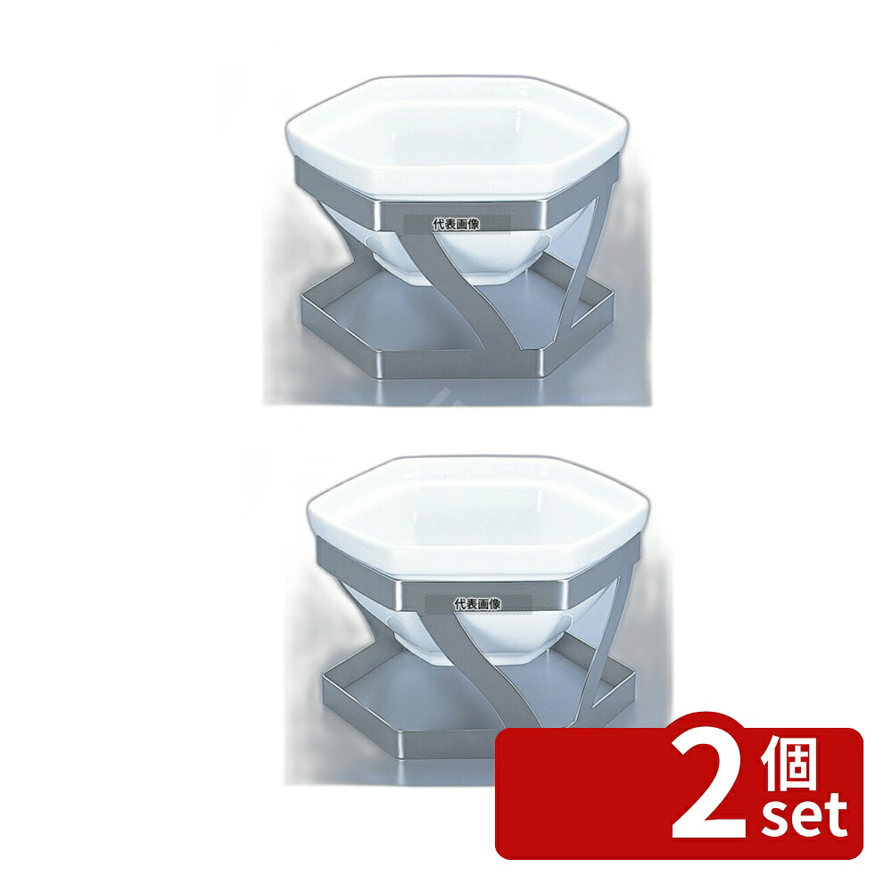 【2個セット】EBM(江部松) バンケットスタンド RYサラダボール用 RY-27 φ235×H150 スタンド No.8745100