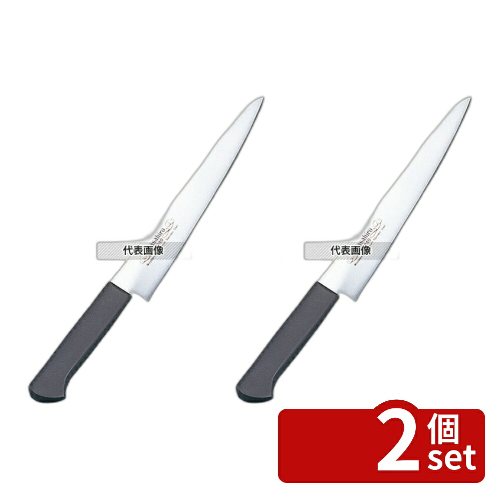 【2個セット】正広作 MV-P PC柄 (黒) 筋引 24cm 370 筋引き No.8751100|ファーストFACTORY