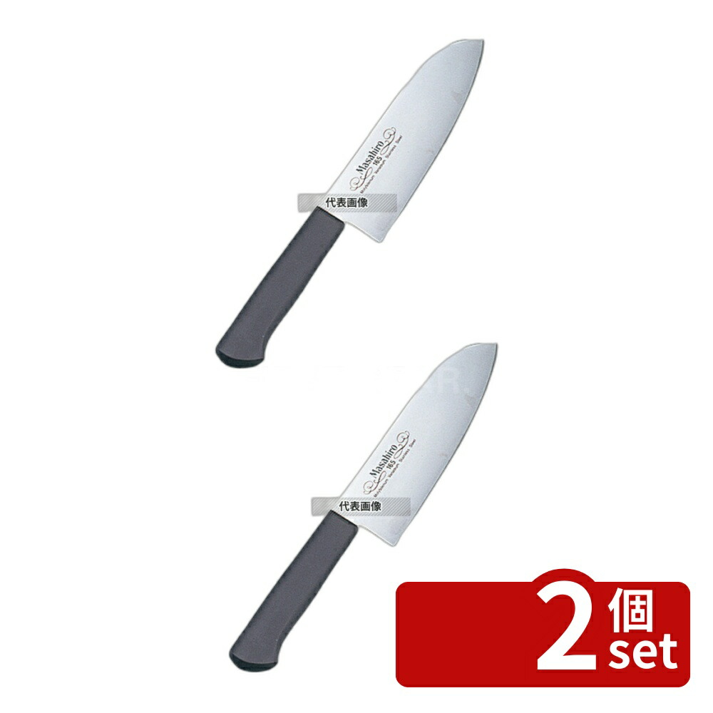 【2個セット】正広作 MV-P PC柄 (黒) 三徳型 16.5cm 285 三徳庖丁 No.8751500