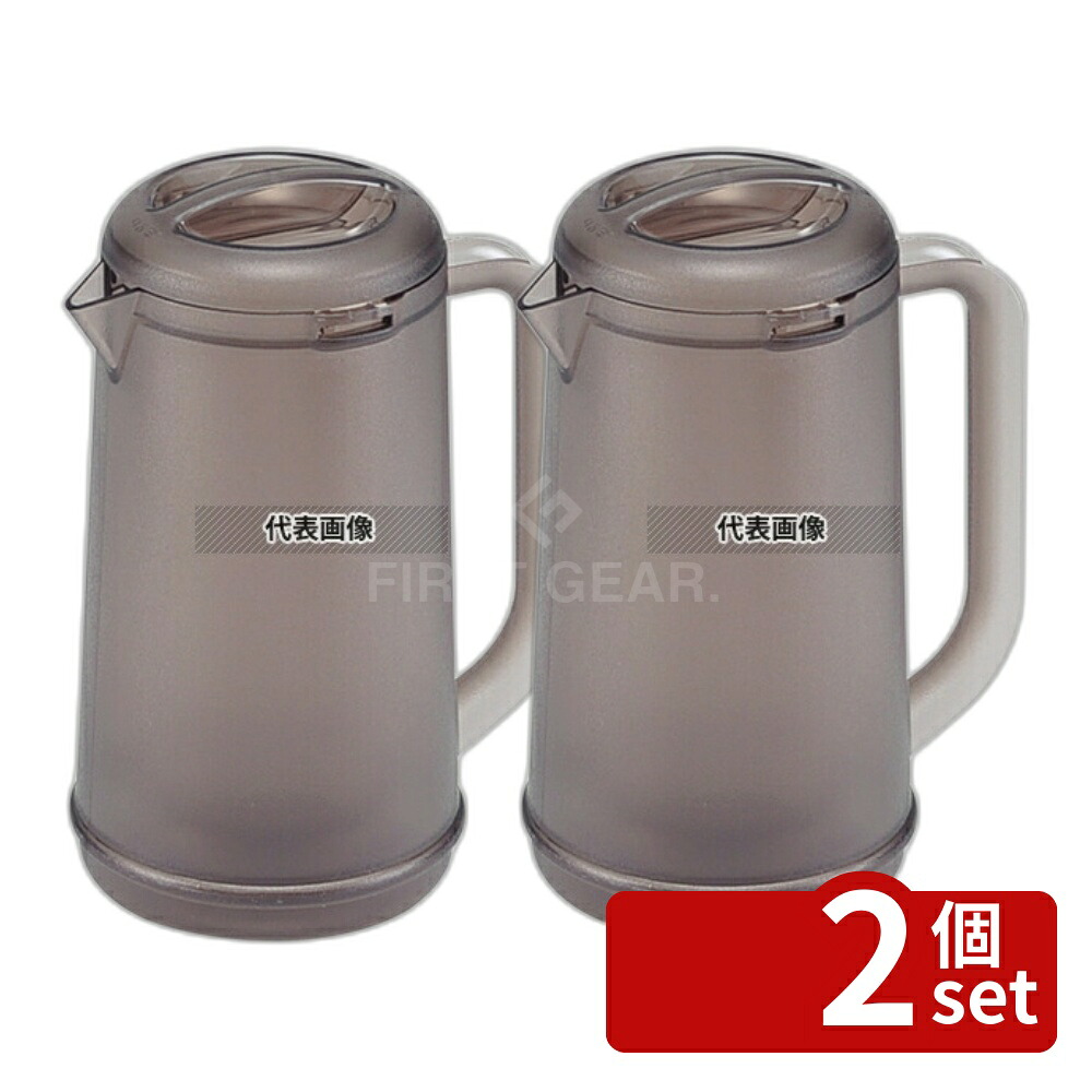 【2個セット】BK ノンウェットピッチャー (Aタイプ) ブラウン 1.2L 二重構造 1.2L φ130 No.8640600