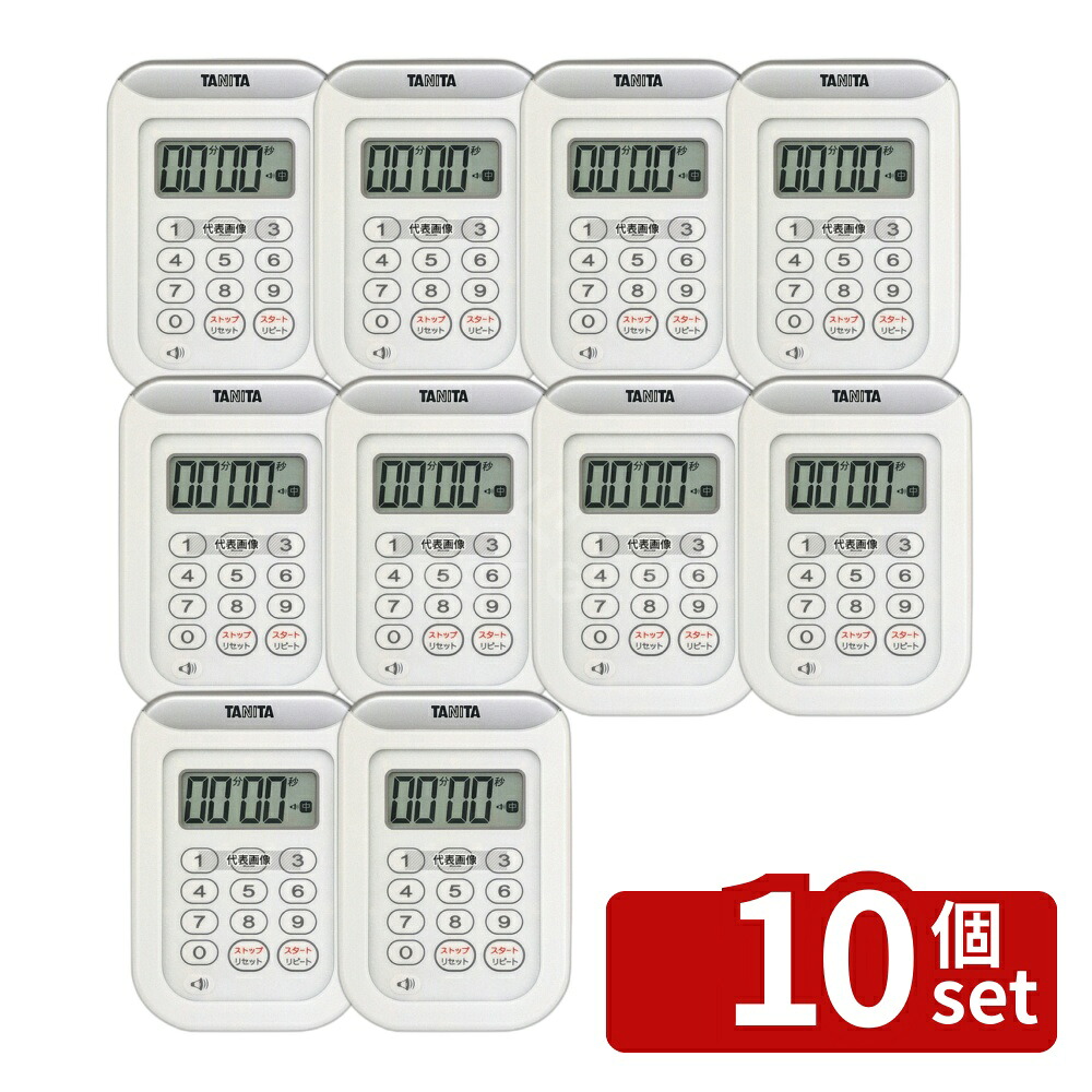 【10個セット】TANITA(タニタ) 丸洗いタイマー 100分計 TD-378 ホワイト 20.5×77×H112 No.8644720