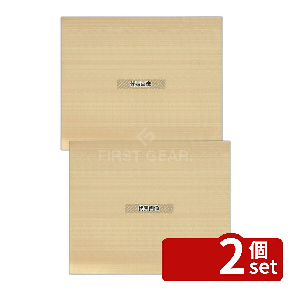 緑であること活動の領域
