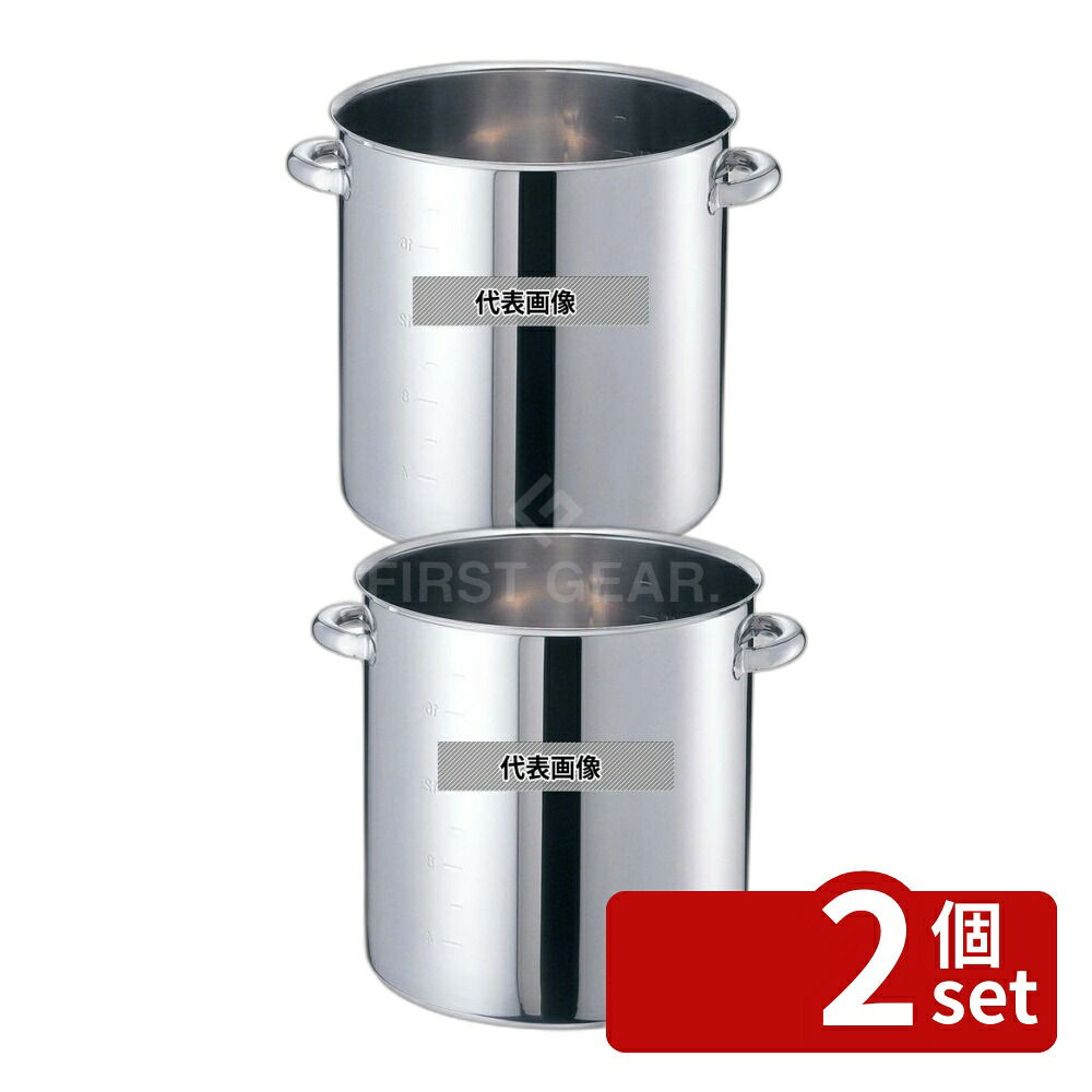 【2個セット】EBM(江部松) モリブデンジII 寸胴鍋(目盛付)24cm 蓋無 OD255&times;BD210 寸胴鍋 IＨ・ガス兼用鍋 No.8688200｜ファーストFACTORY