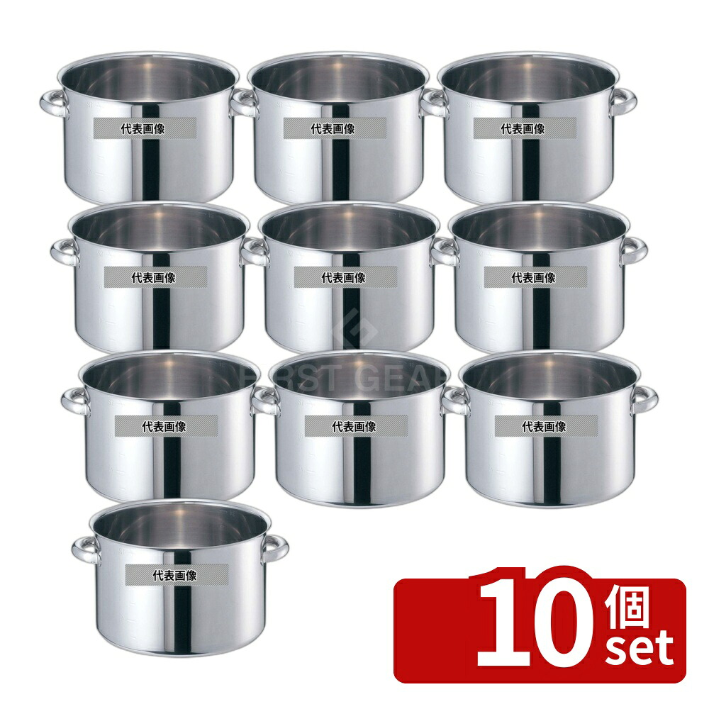 【10個セット】EBM(江部松) モリブデンジII 半寸胴鍋(目盛付)24cm 蓋無 OD255×BD210 寸胴鍋 IH・ガス兼用鍋 No.8689100