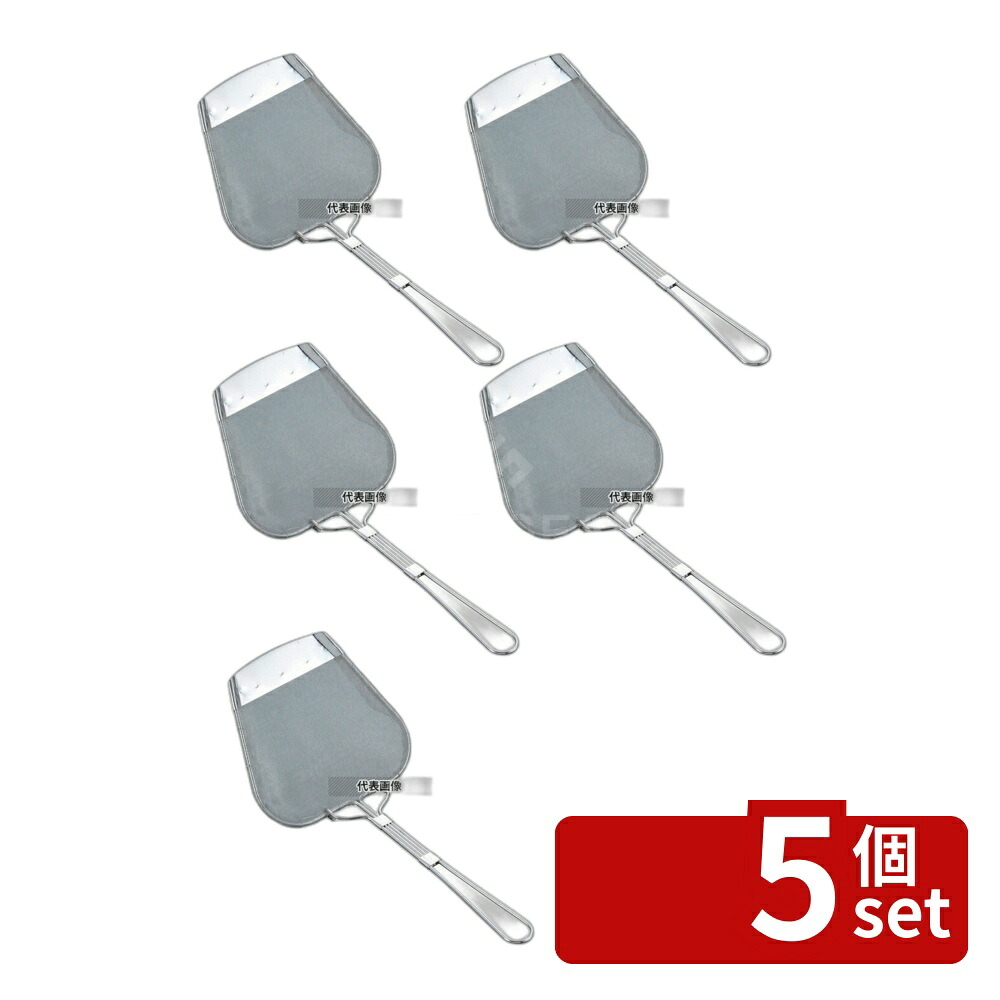 【5個セット】18-8(ステンレス) 手アミ式 角型 かす揚 小 揚げ部:120×128 かす揚げ No.8837600