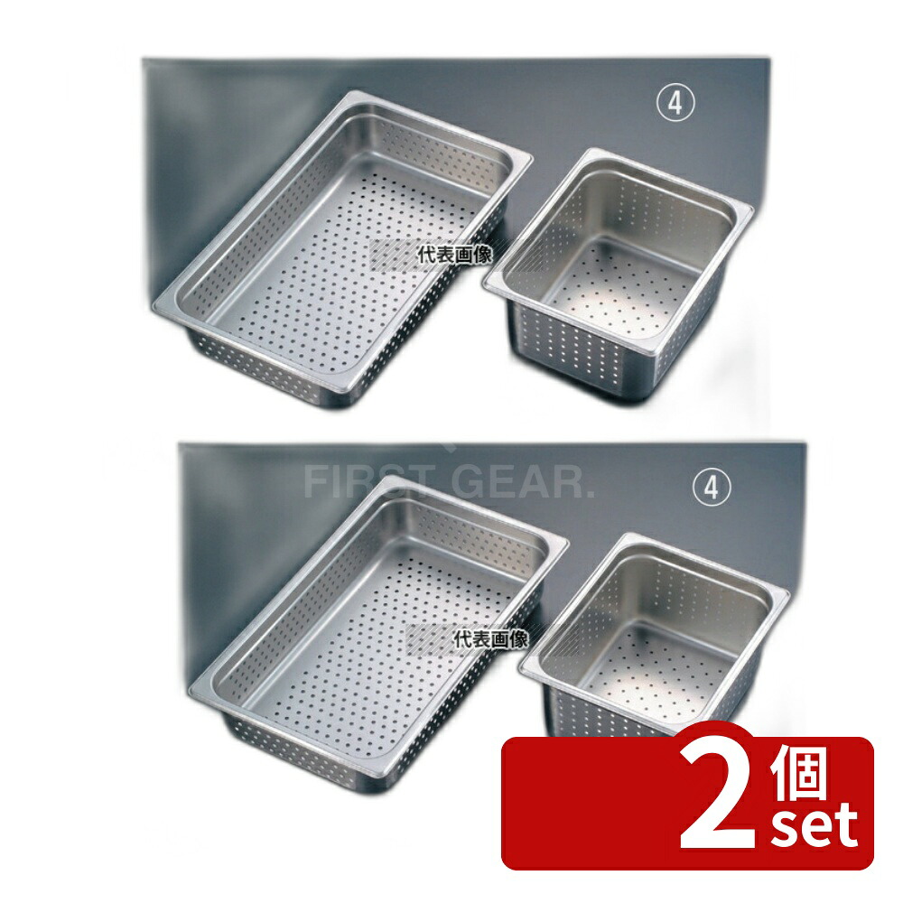 緑であること活動の領域 業務用厨房用品-その他-キッチン用品・食器・調理器具
