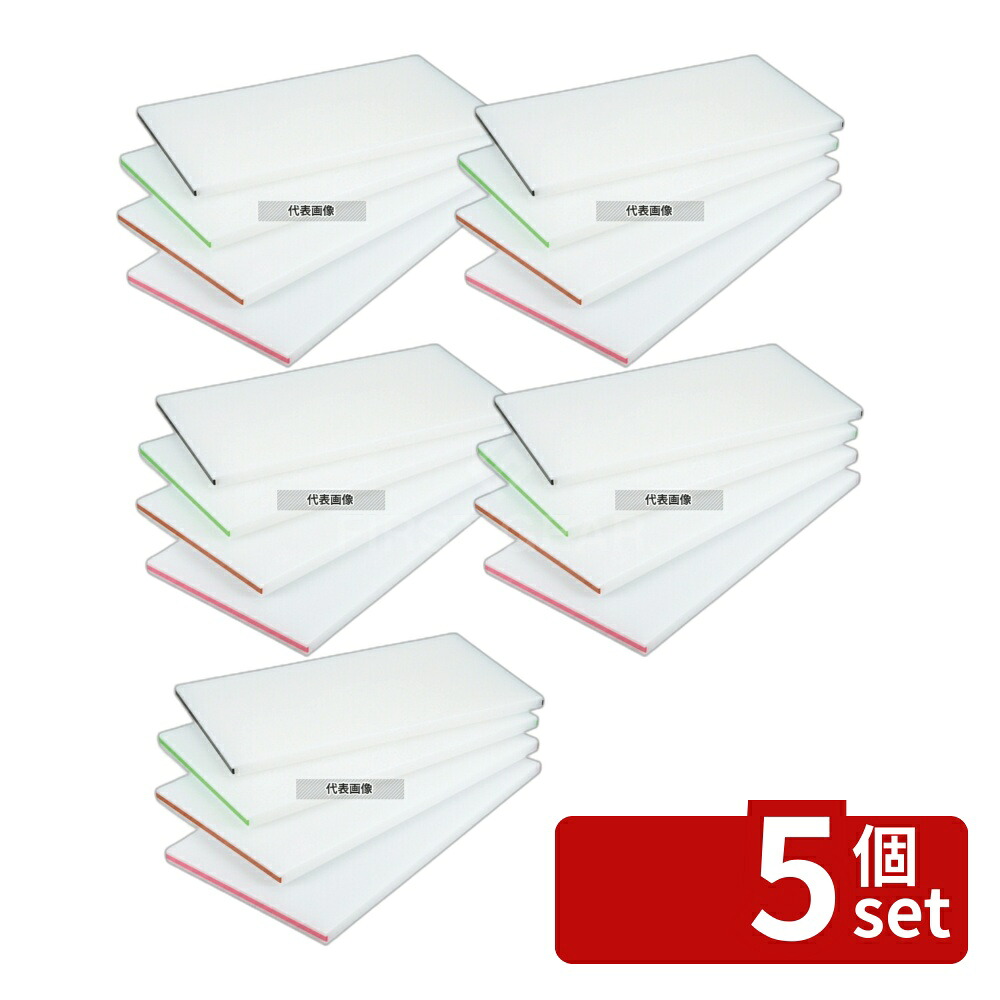 【5個セット】住べテクノプラスチック 住友 抗菌まな板 SSOOL ライン2本付 (短辺) 緑 500&times;270&times;H20 まな板 No.8848495｜ファーストFACTORY