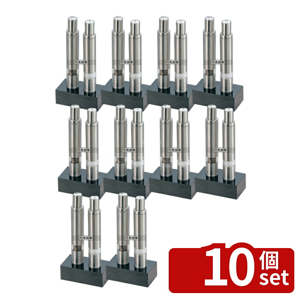 【10個セット】EBM(江部松) ワンハンド ペパー&ソルトミルセット SP135W φ18×H135 ミル No.8855900