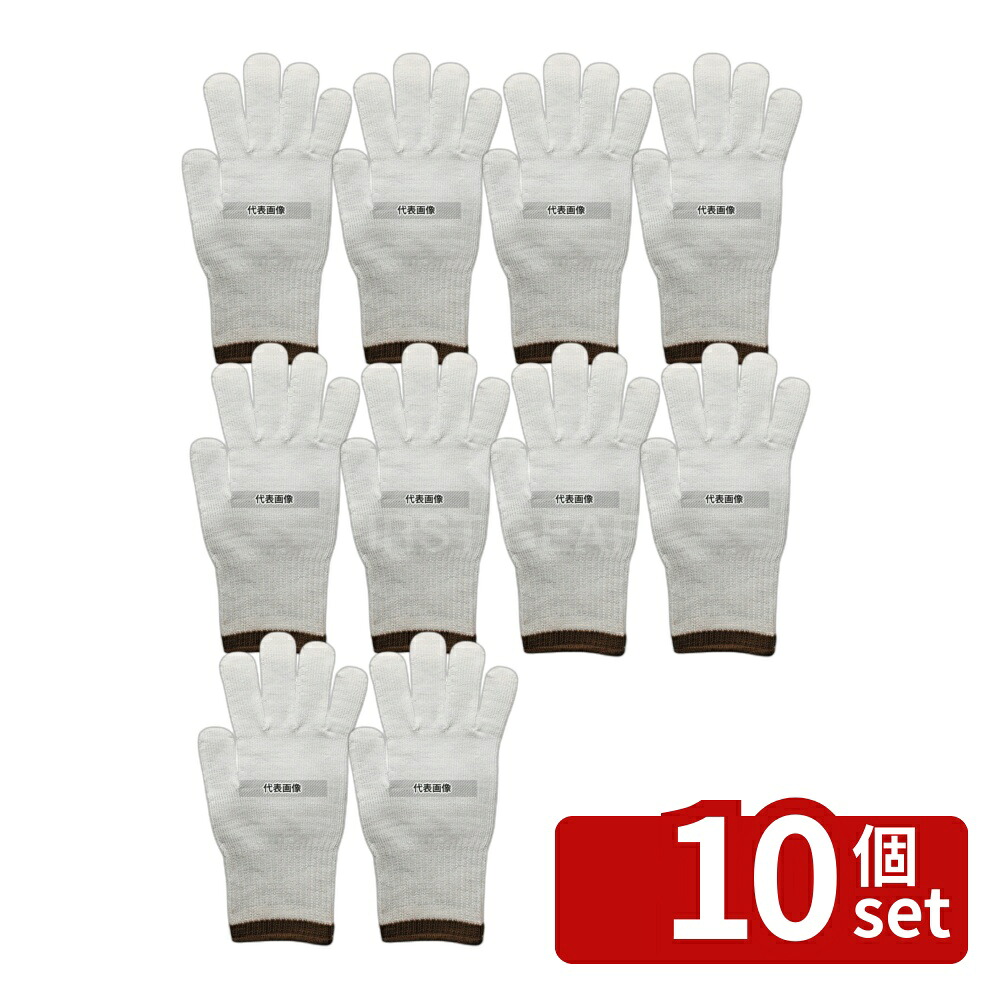 【10個セット】東和コーポレーション カットレジストアーミー (1双) 445 LL ブラウン 全長:255 手袋 No.8857520｜ファーストFACTORY