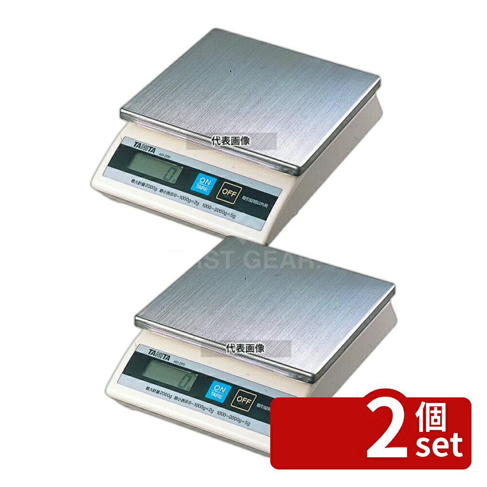 【2個セット】TANITA(タニタ) 卓上スケール 2kg KD-200 デジタル式 179&times;255&times;H68 はかり No.8783300｜ファーストFACTORY 12,780円