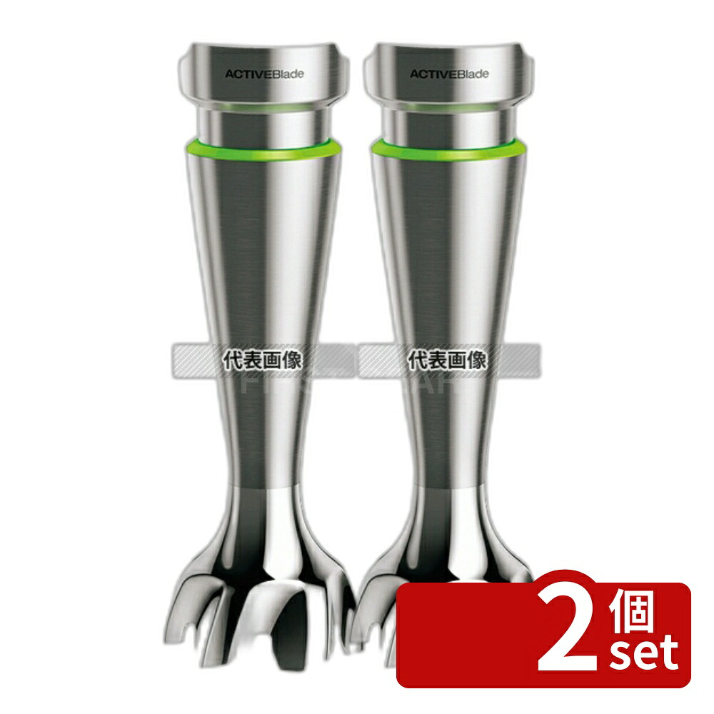 【2個セット】マルチクイック ハンドブレンダー MQ7030XG用部品 ブレンダー φ66×H205 部品 No.8797994