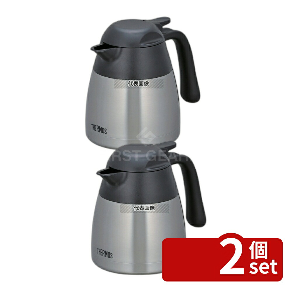 【2個セット】サーモス 卓上ポット THX-2000 ステンレス 2.0L 満水：2.0L 190&times;125&times;H275 ポット No.8798030｜ファーストFACTORY