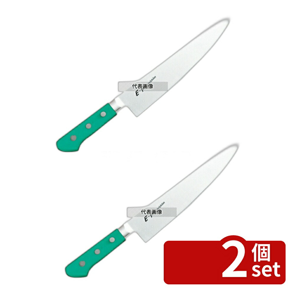 【2個セット】EBM(江部松) E-PRO モリブデン 牛刀 21cm グリーン 343 牛刀 No.8811540