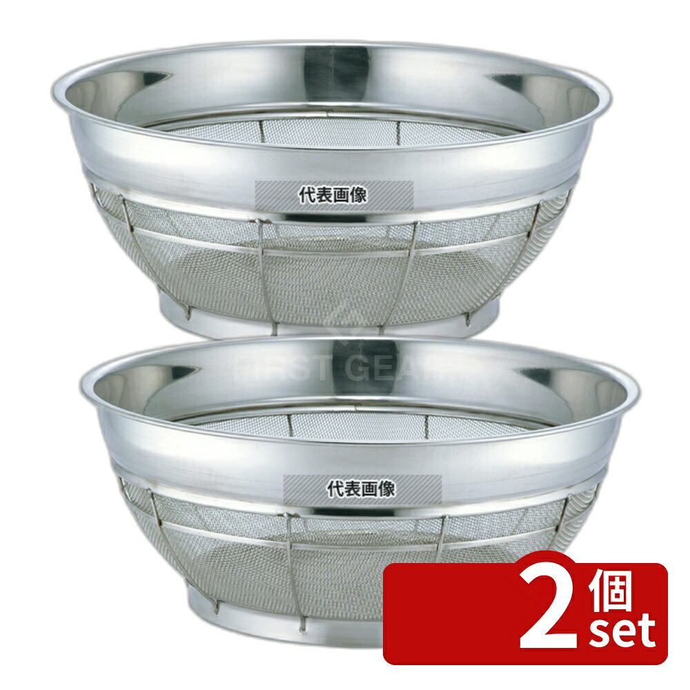 【2個セット】BK 18-8(ステンレス) 浅型ザル 荒目 46cm 6.5メッシュ φ489×H206 ザル No.8771900|ファーストFACTORY