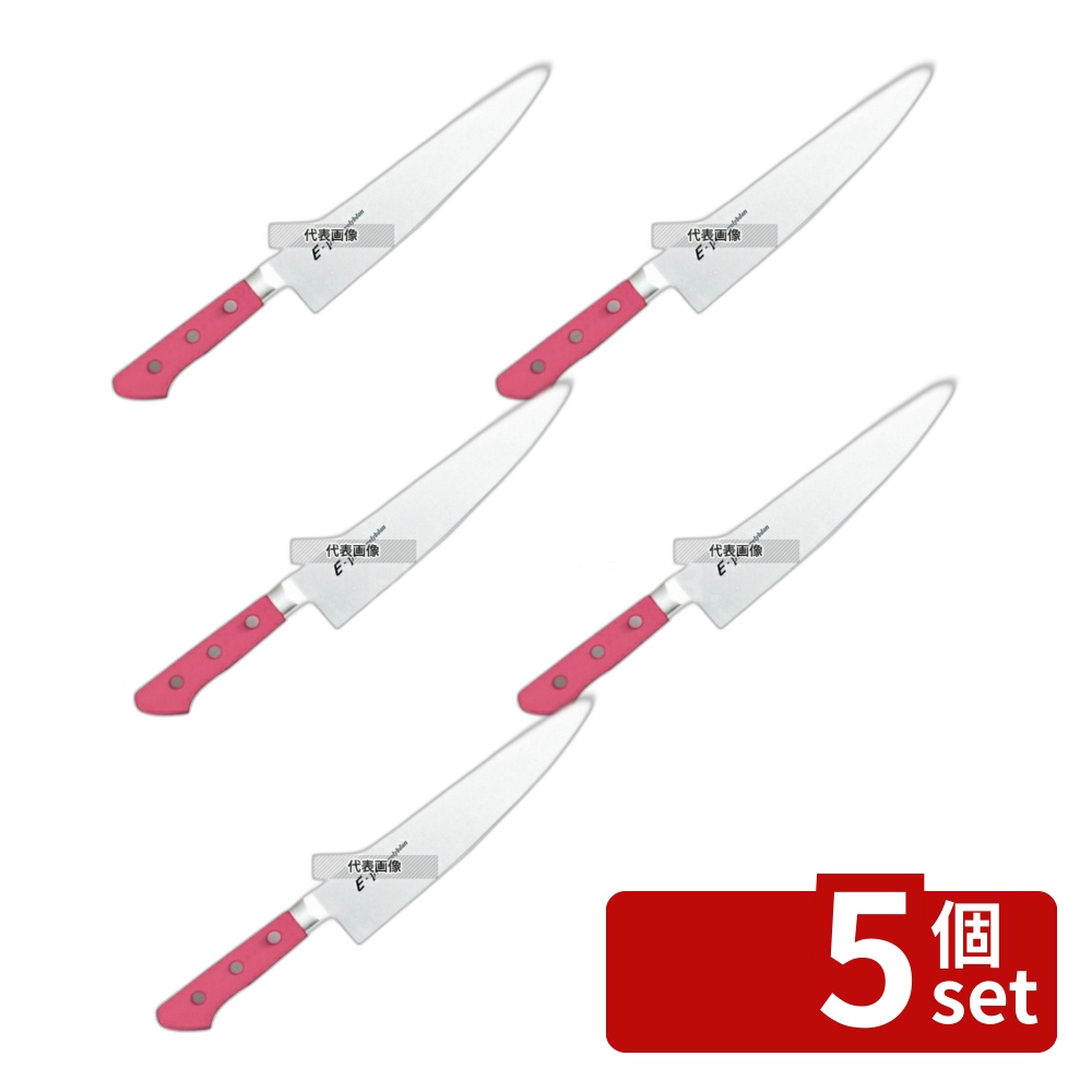 【5個セット】EBM(江部松) E-PRO モリブデン 牛刀 27cm レッド 408 牛刀 No.8811720