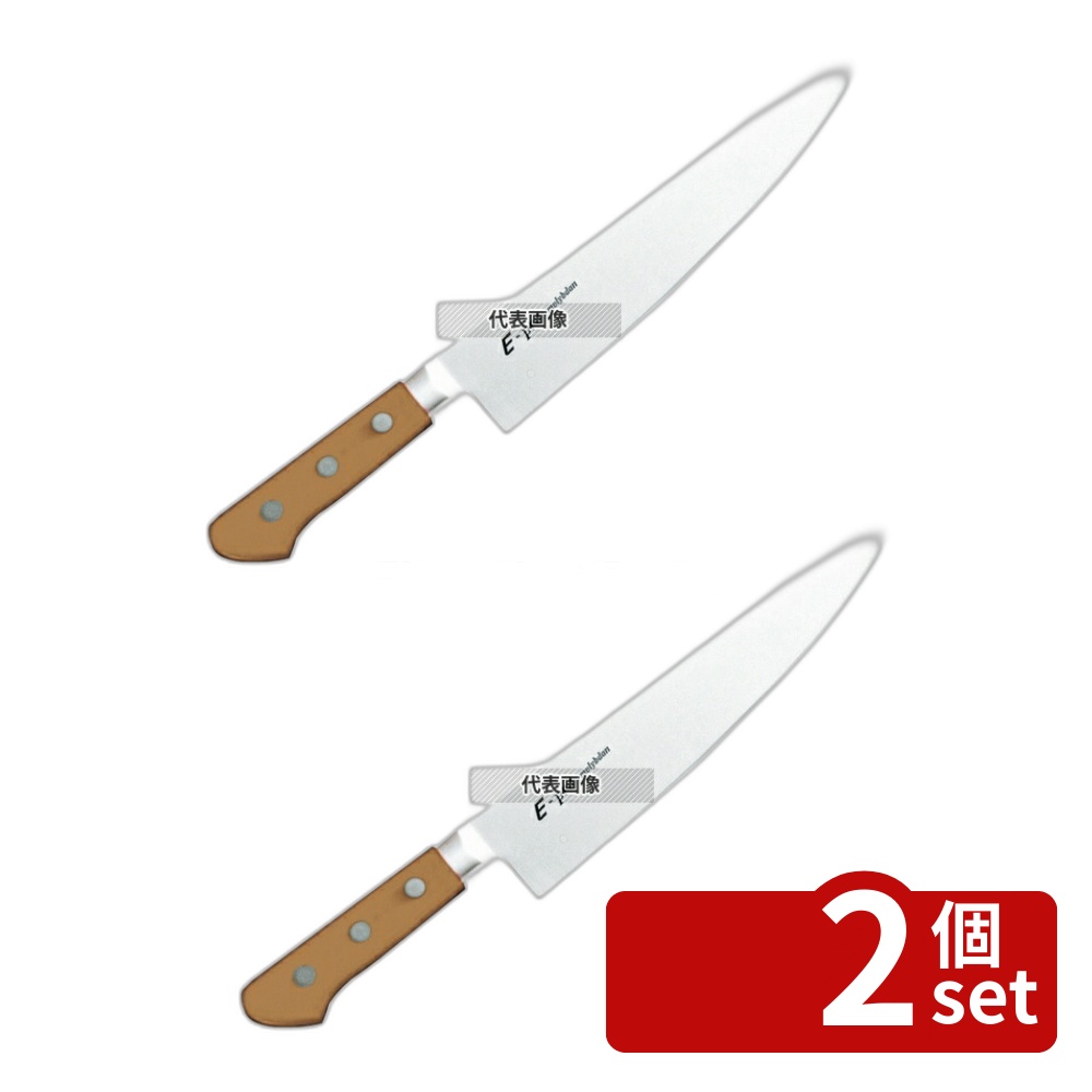 【2個セット】EBM(江部松) E-PRO モリブデン 牛刀 27cm ブラウン 408 牛刀 No.8811760