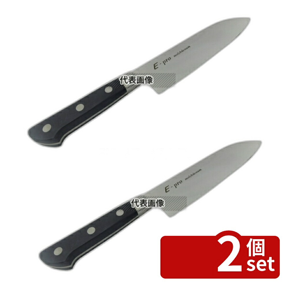 【2個セット】EBM(江部松) E-PRO モリブデン 三徳型 16.5cm ブラック 298 三徳庖丁 No.8812100