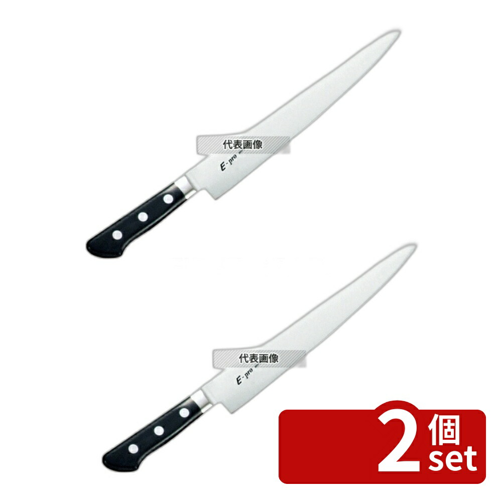 【2個セット】EBM(江部松) E-PRO モリブデン 筋引 24cm 372 筋引き No.8812400