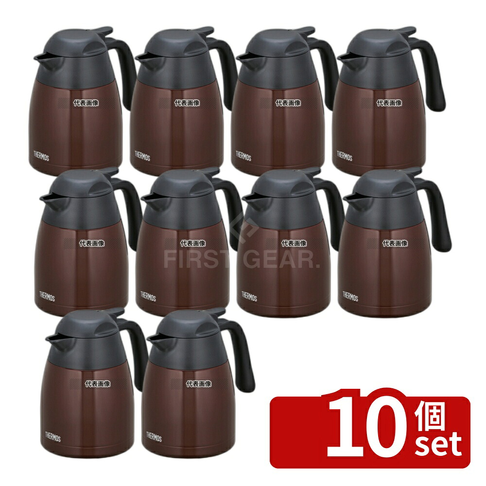 【10個セット】サーモス 卓上ポット THX-700 タメ色 0.7L 満水：0.7L 190&times;120&times;H165 ポット No.8772950｜ファーストFACTORY 26,002円