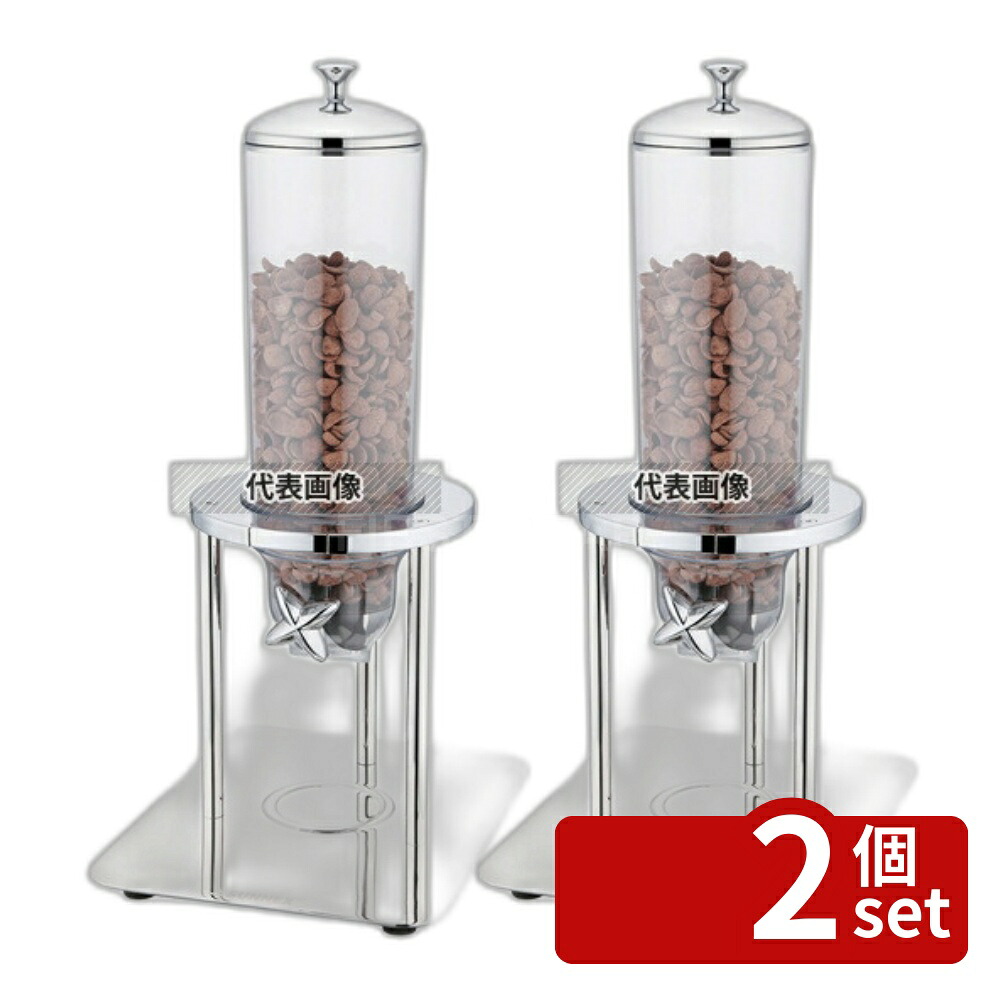 【2個セット】SX ミニシリアルディスペンサー 3L U20-1000 3L 325×260×H570 ディスペンサー No.8927800
