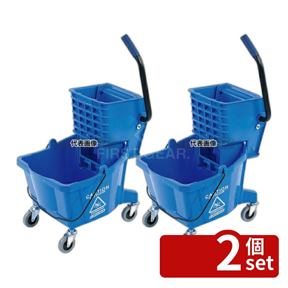 【2個セット】カーライル モップリンガー (サイドプレス) 25L 36908 (14) ブルー 25L 420×470×H870 モップ絞り器 No.8931200