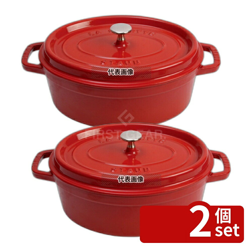 【2個セット】ストウブ ピコ・ココット オーバル 27cm チェリー 40509-846 3.2L 底径:222×160 ピコ・ココット No.8876610|ファーストFACTORY