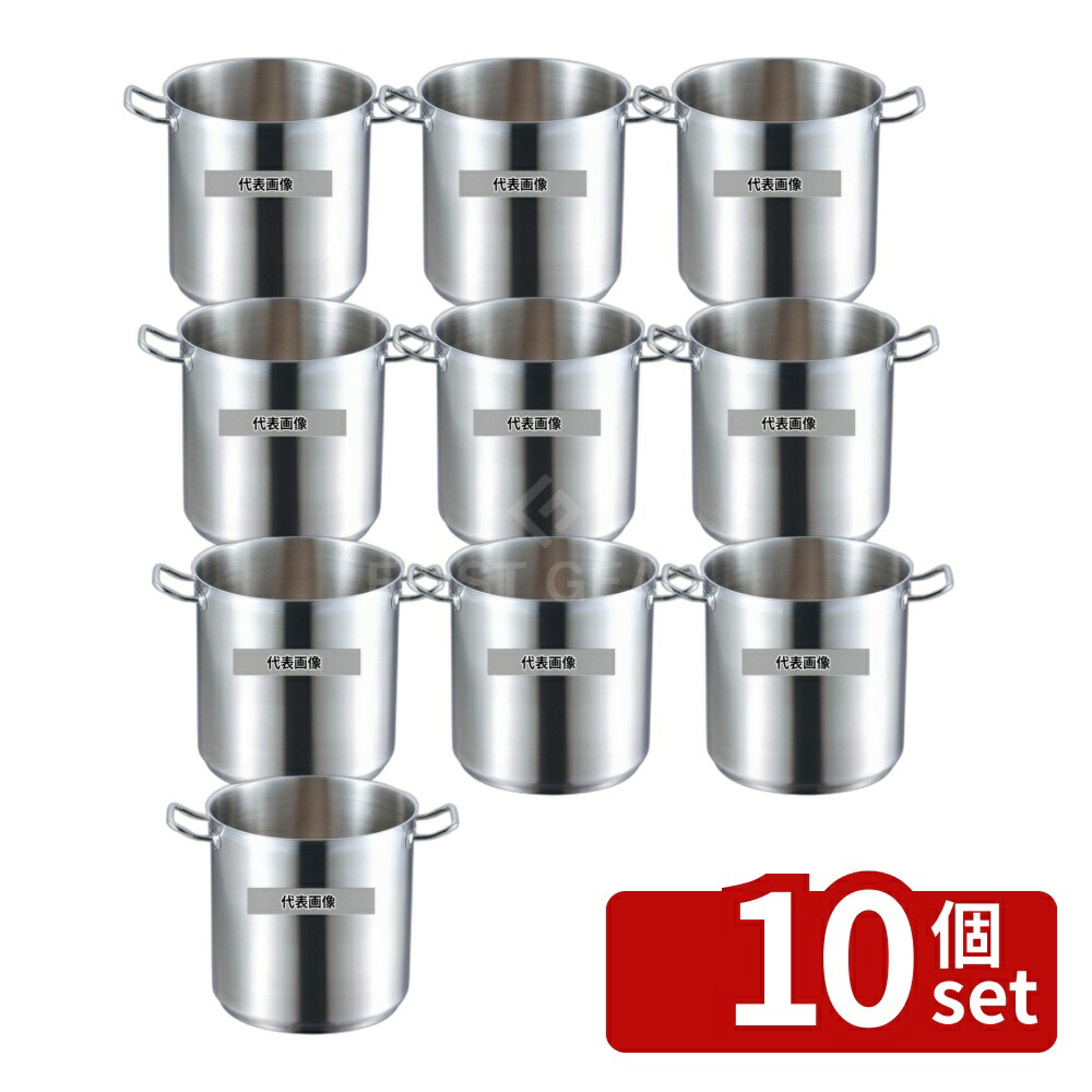 【10個セット】EBM(江部松) 18-8(ステンレス) プロシェフ IH 寸胴鍋 22cm 蓋無 8.4L φ233 IH/ガス兼用鍋 No.8884500｜ファーストFACTORY