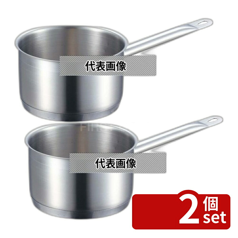 【2個セット】EBM(江部松) 18-8(ステンレス) プロシェフ IH 深型 片手鍋 28cm 蓋無 9.5L φ294 IH/ガス兼用鍋 No.8887100｜ファーストFACTORY