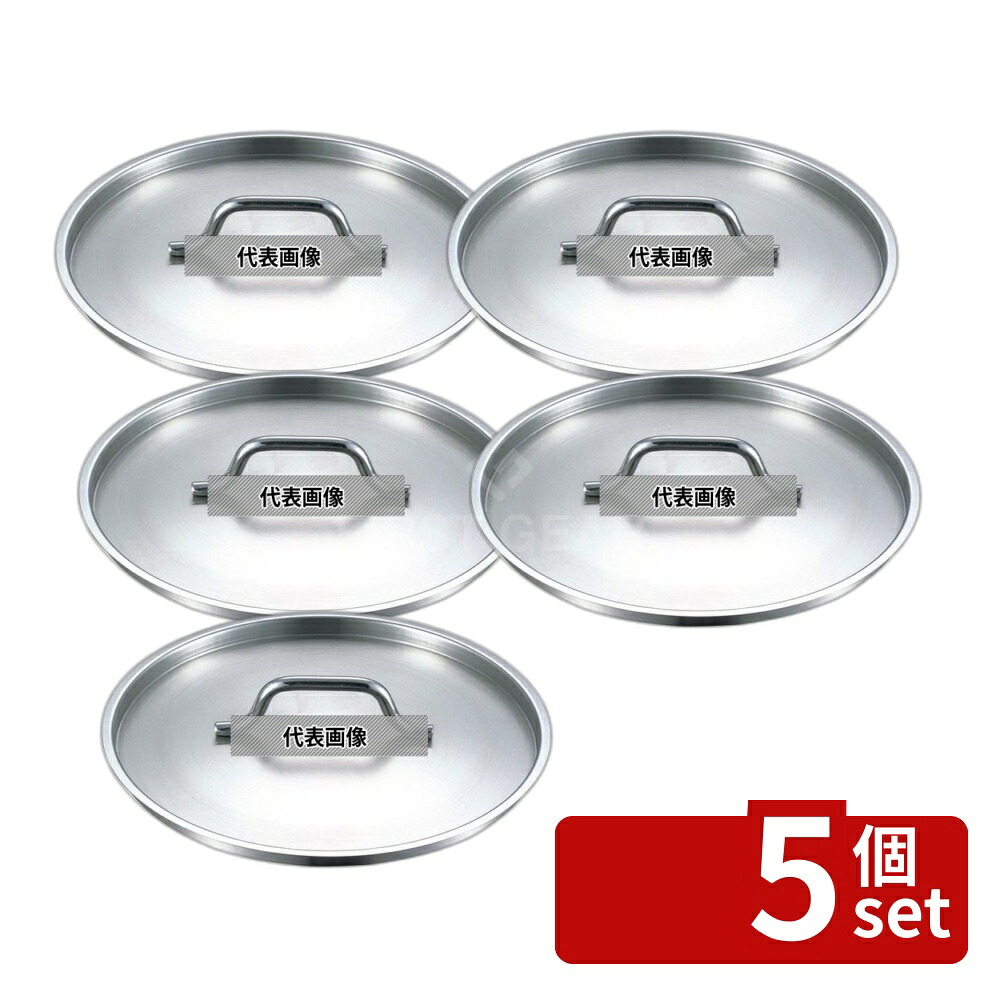 【5個セット】EBM(江部松) 18-8(ステンレス) プロシェフ蓋 22cm φ234 IH/ガス兼用鍋 No.8889400｜ファーストFACTORY 7,320円