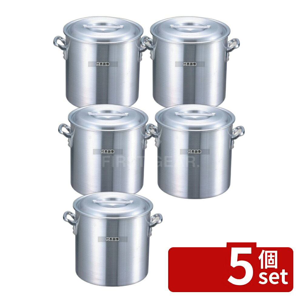 【5個セット】EBM(江部松) アルミ プロシェフ 寸胴鍋 (目盛付) 48cm 85L φ510 寸胴鍋 No.8890900 | 業務用 厨房用品 なべ 鍋|ファーストFACTORY