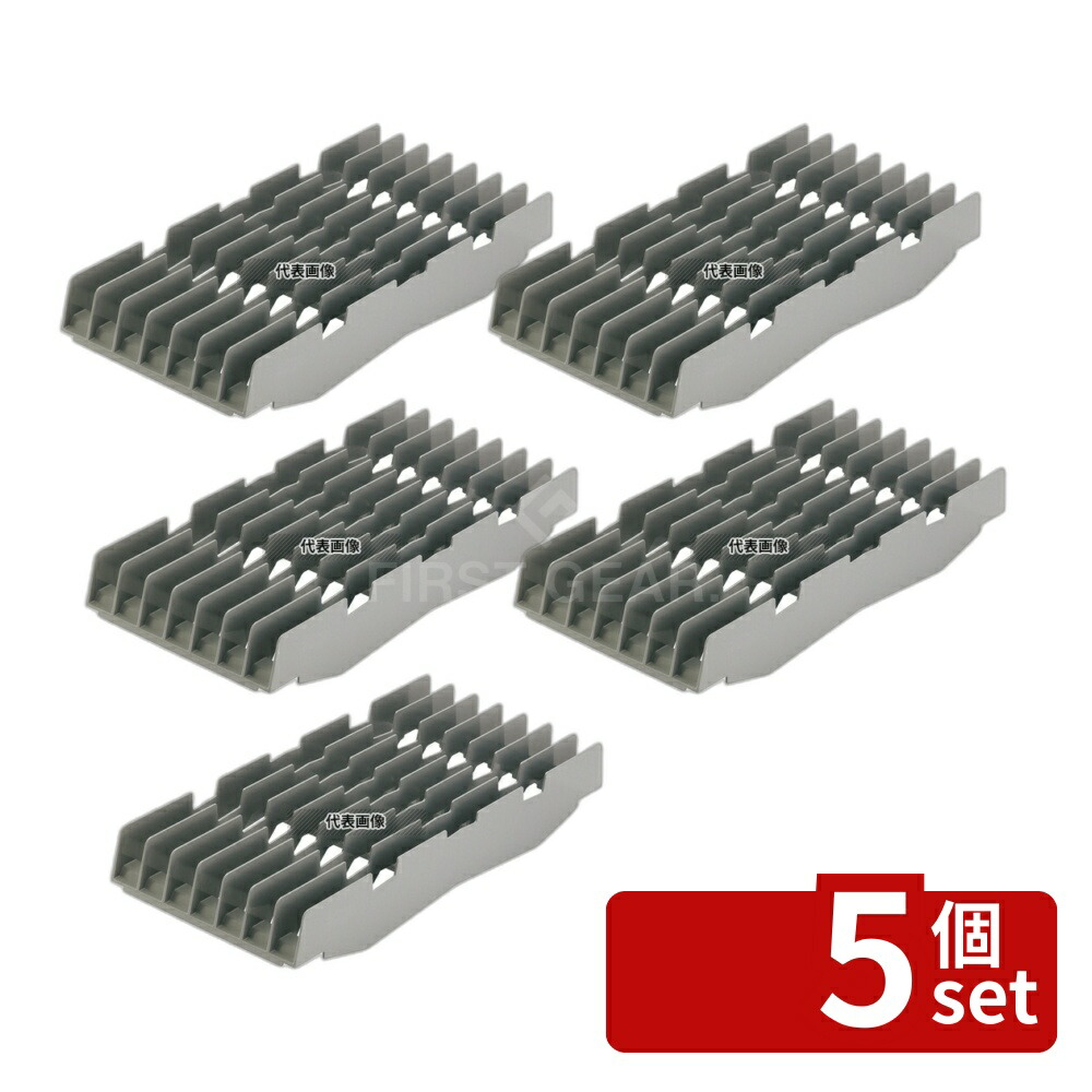 【5個セット】CAMBRO(キャンブロ) カムシェルビング ドライングラック CSDR7 (151) 597×260×H95 ラック No.8896500 36,061円